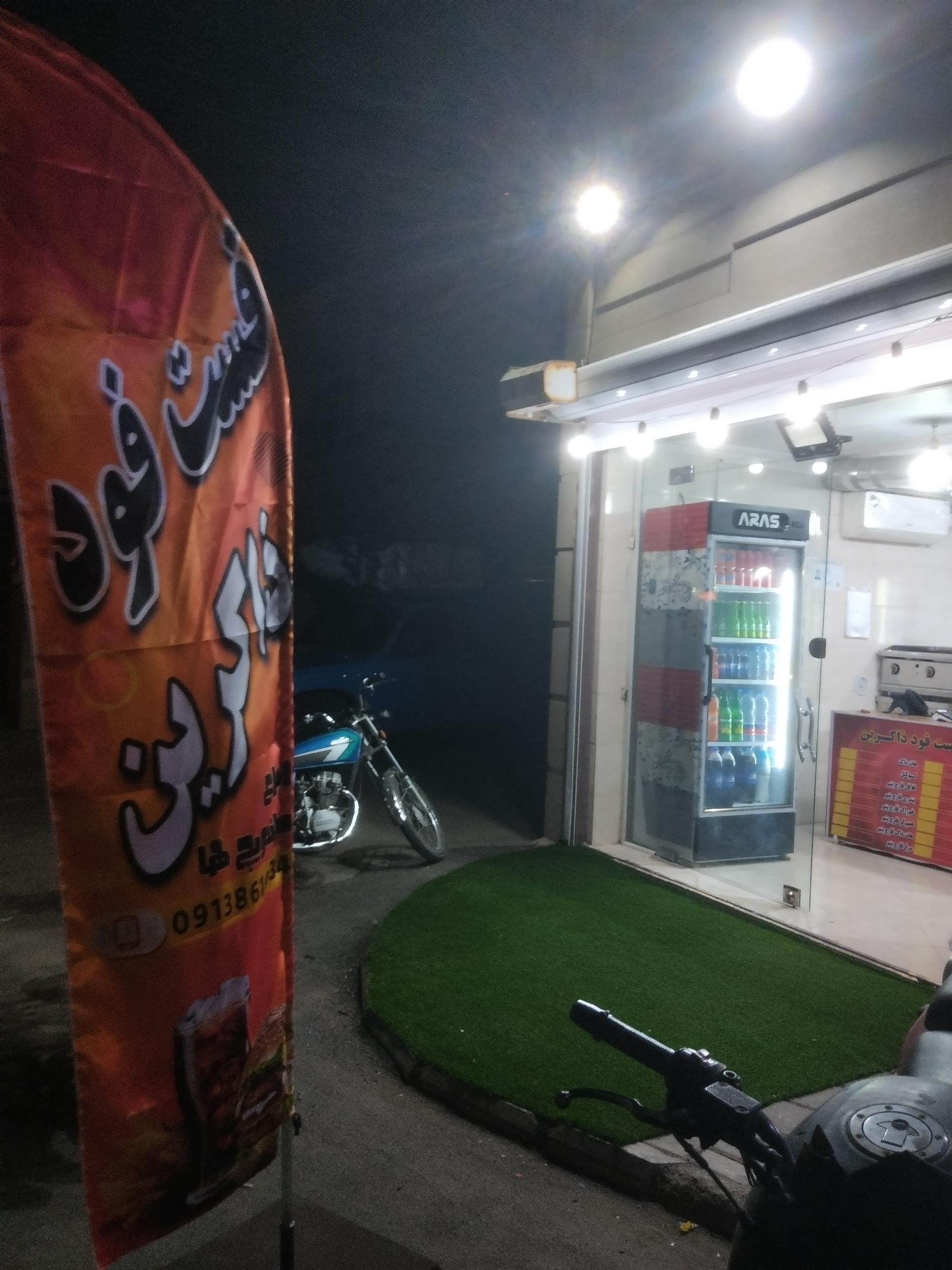 پیتزا ساندویچ نمونه