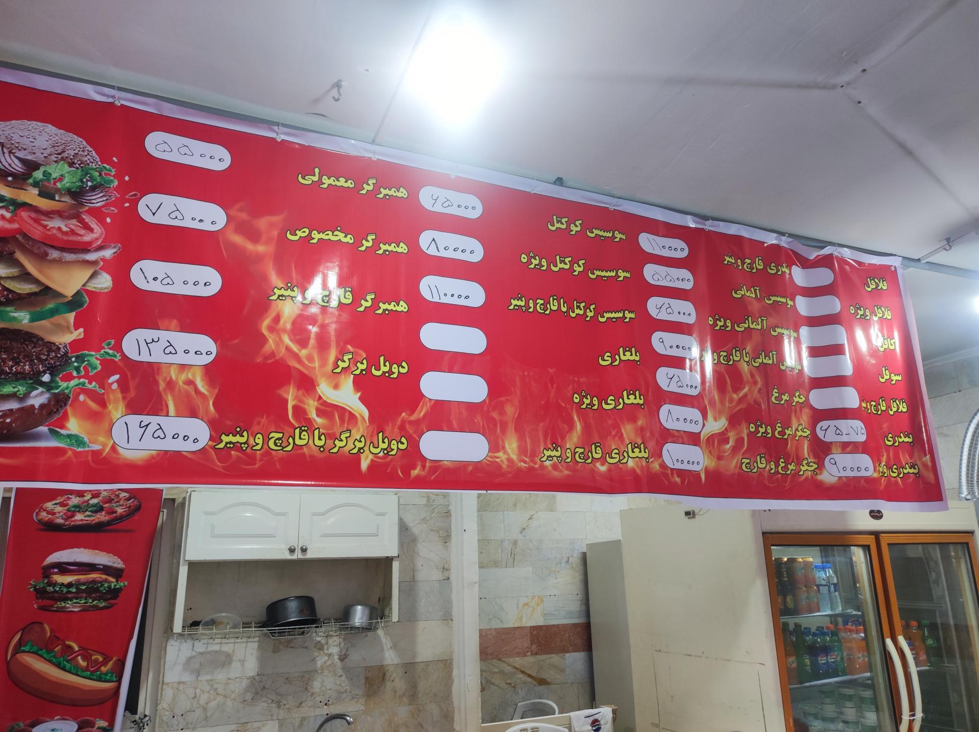 پیتزا ساندویچ وفا