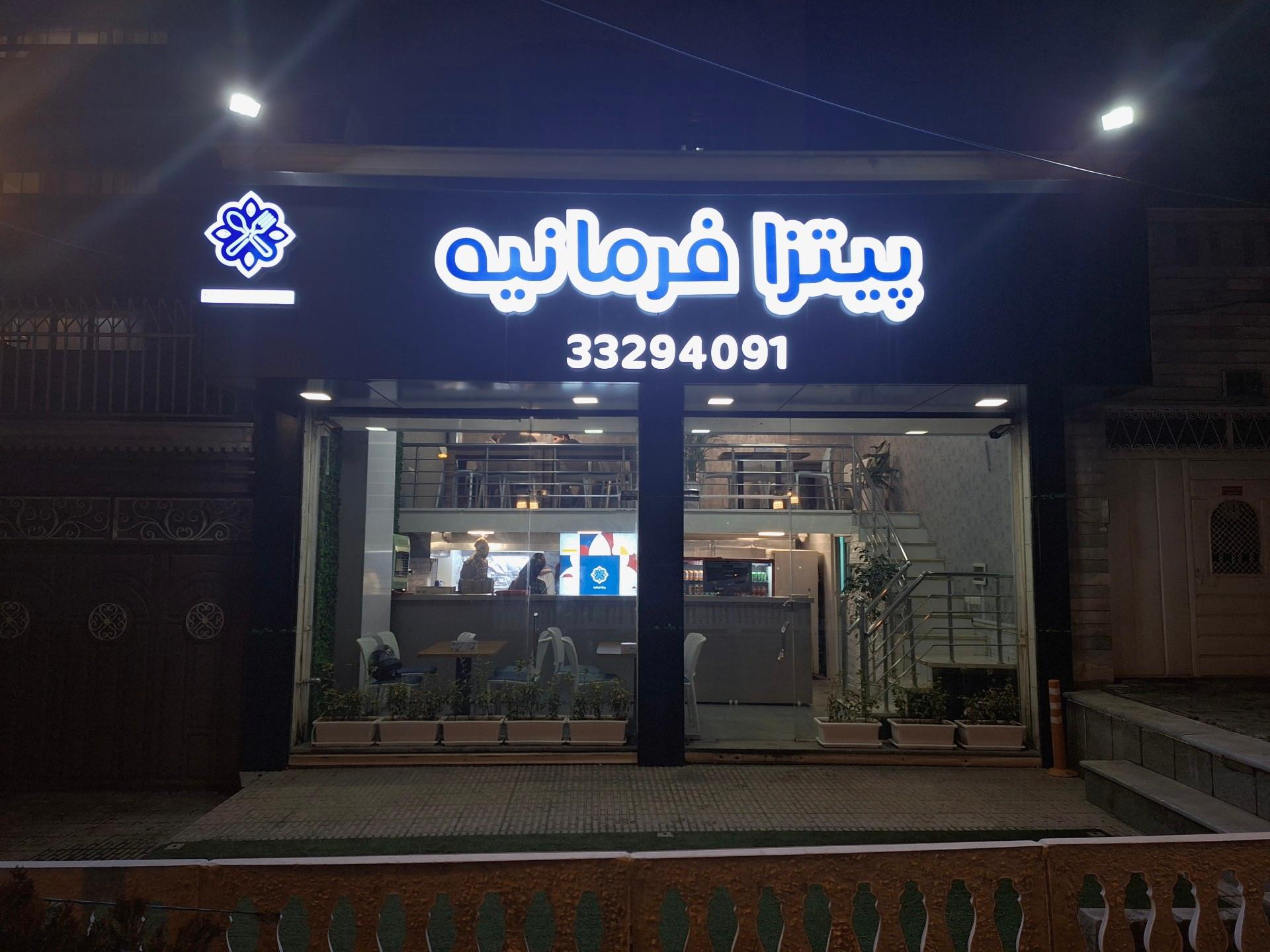 پیتزا ساندویچ ونیز