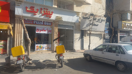 پیتزا ساندویچ یک