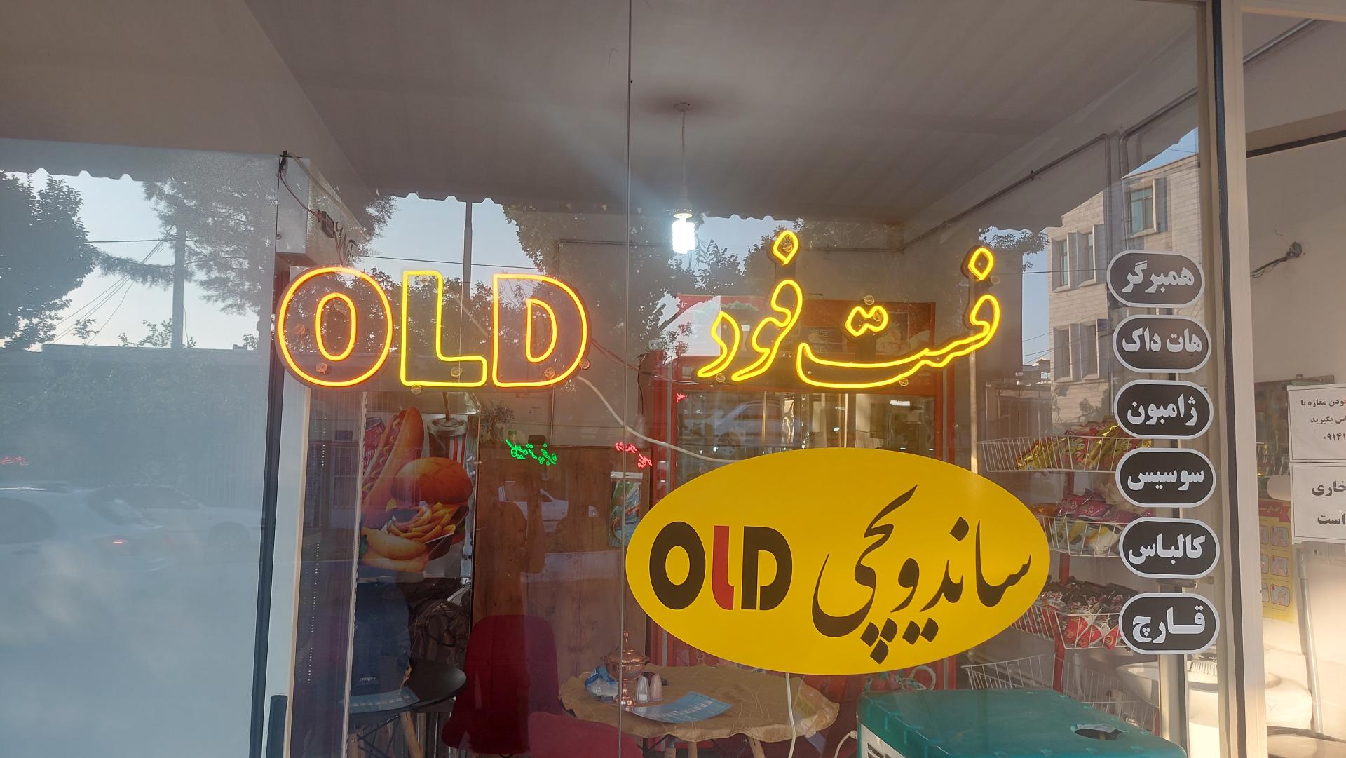 پیتزا ساندویچی بریکا