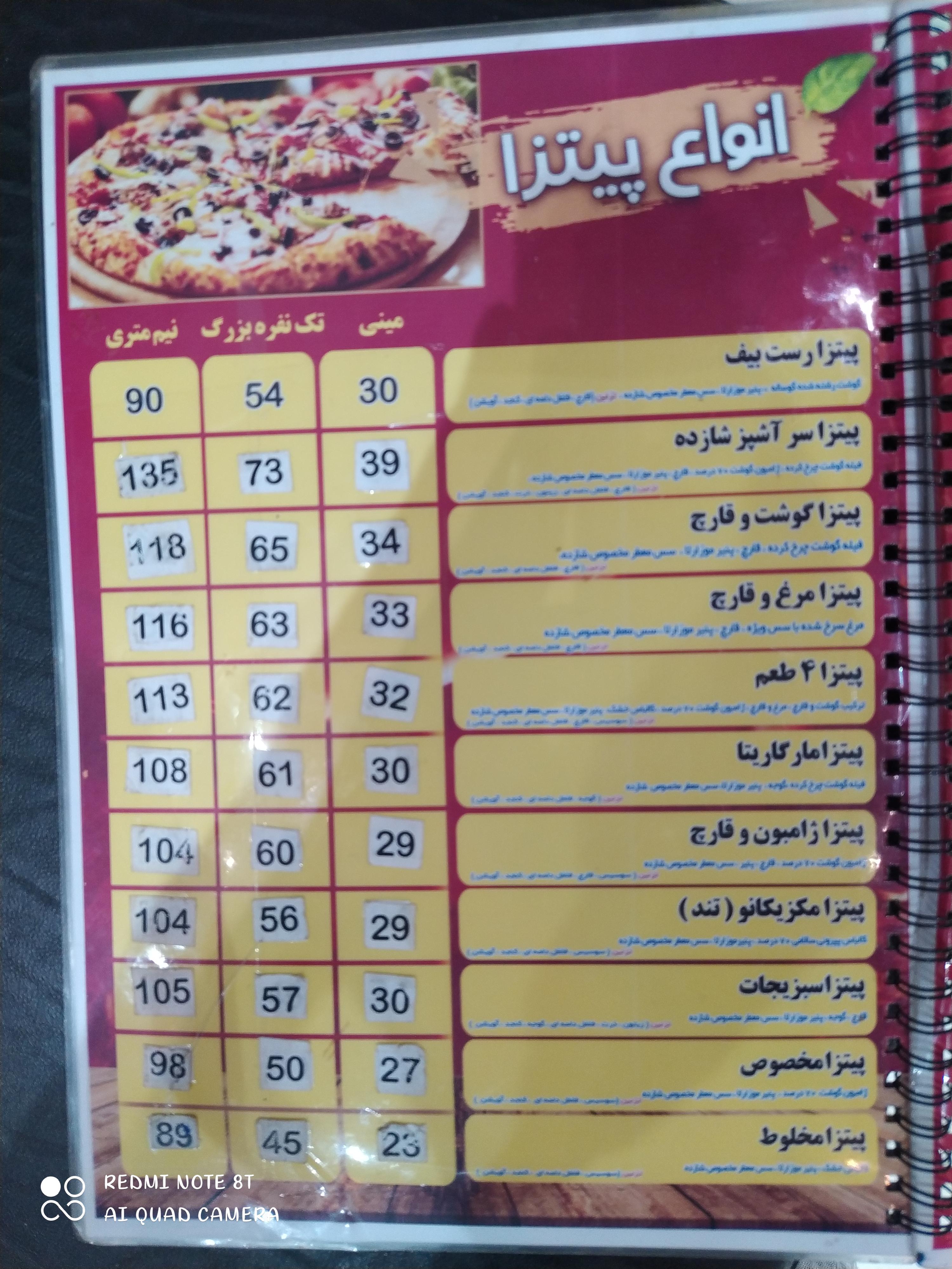 پیتزا سزار