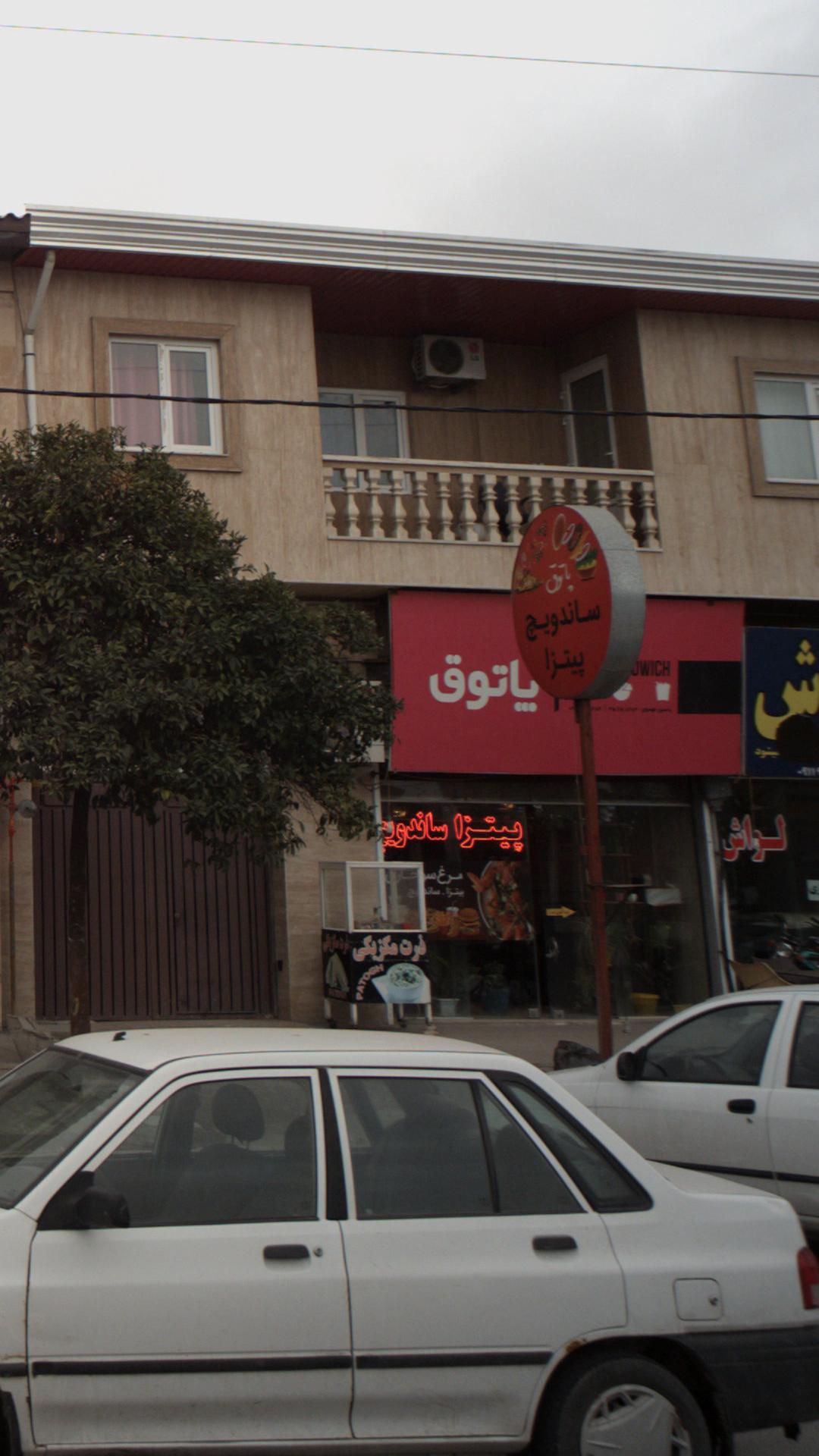 پیتزا سه سوت