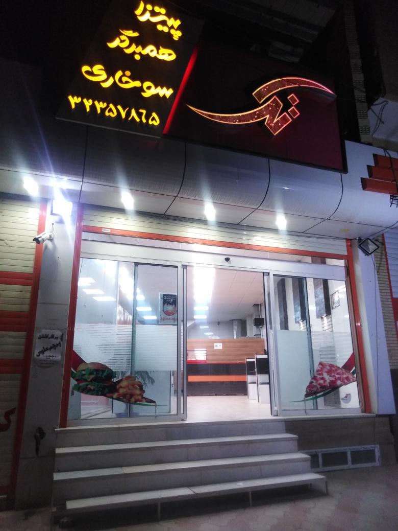 پیتزا سوخاری تک