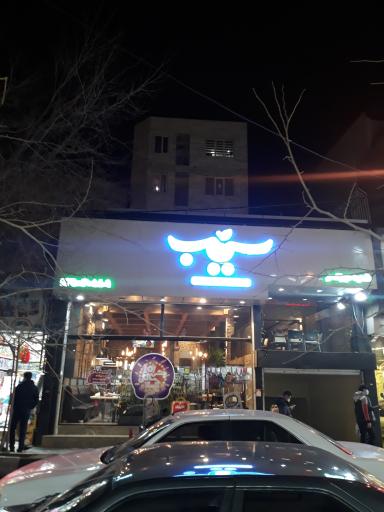 پیتزا سیب 360