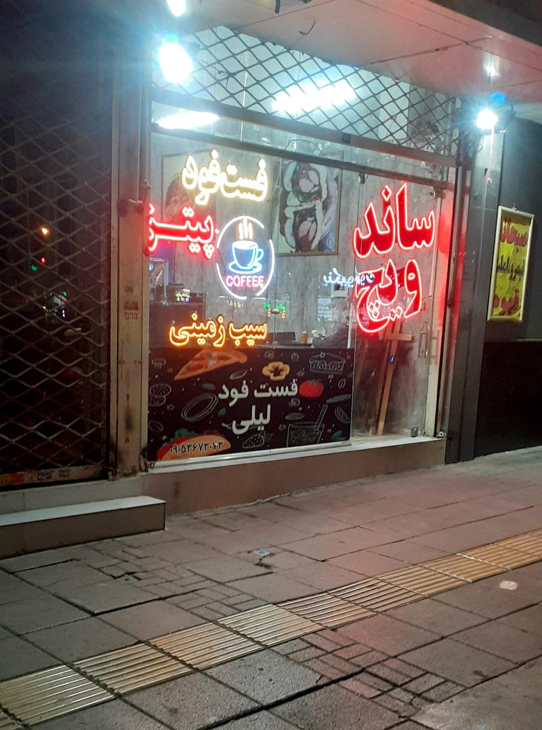 پیتزا سیب زمینی خانمی