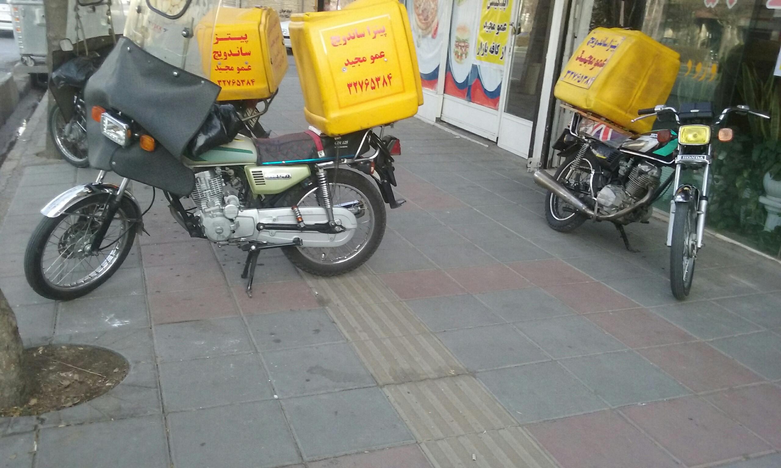 پیتزا عمو مجید