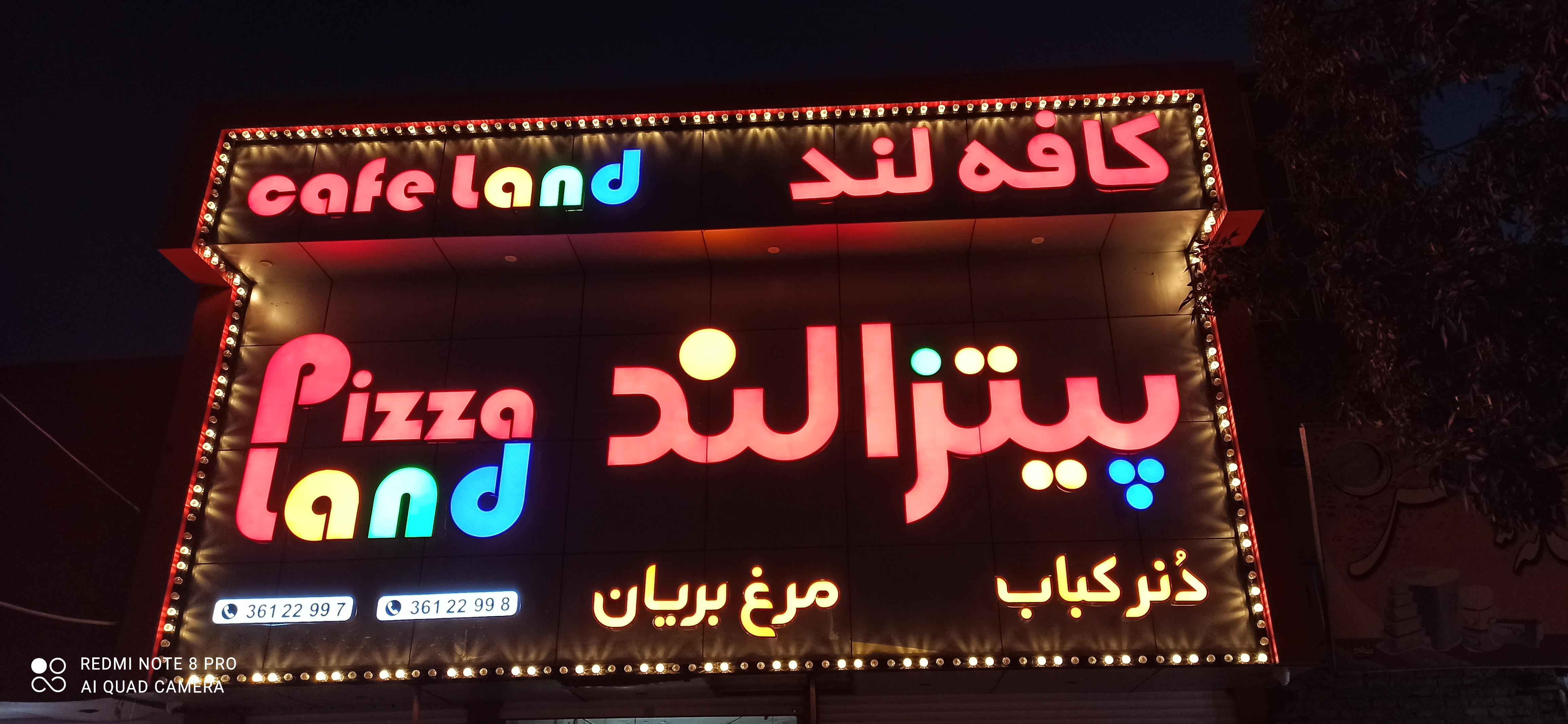 پیتزا لند