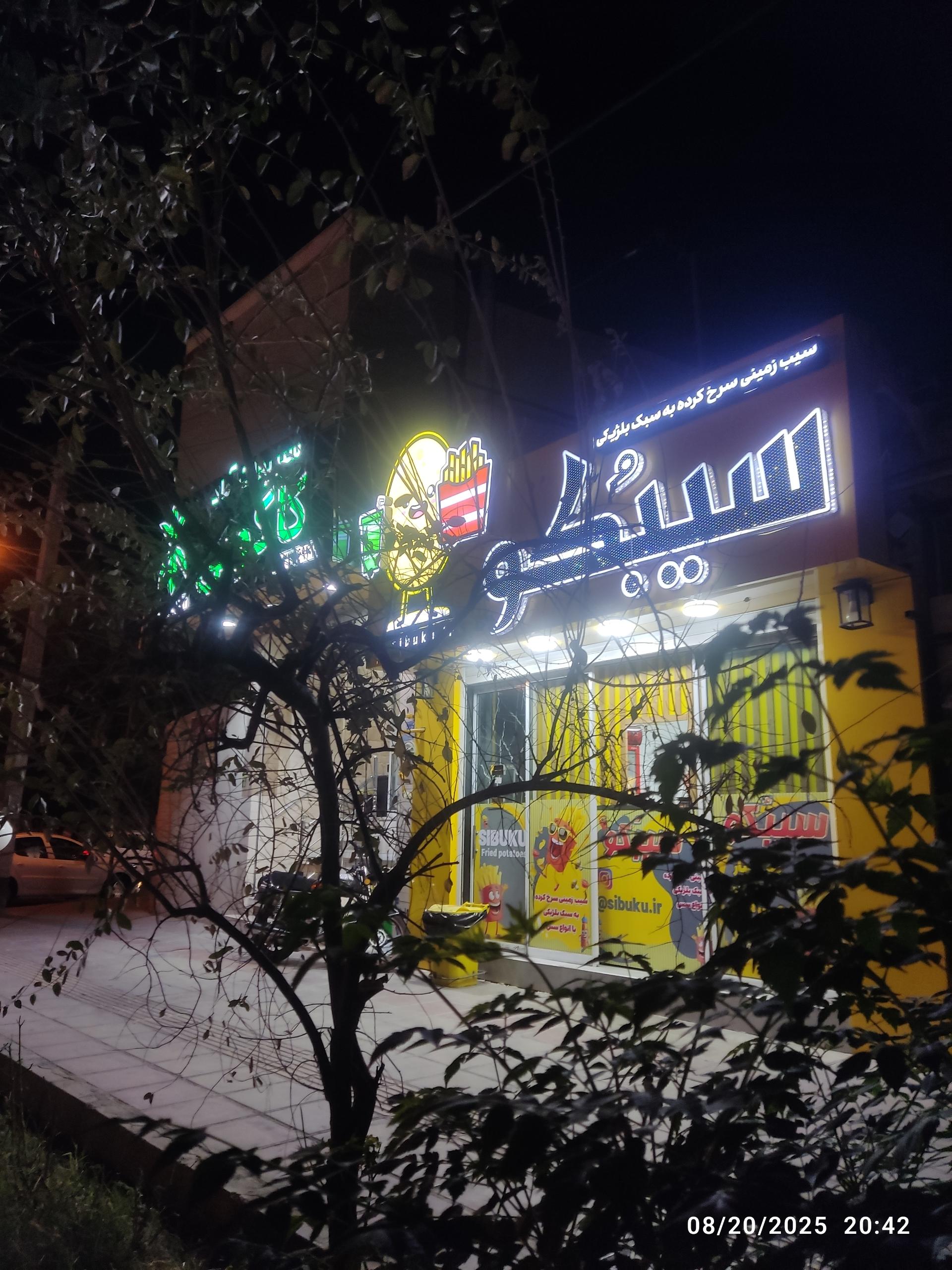 پیتزا لیسانسه ها
