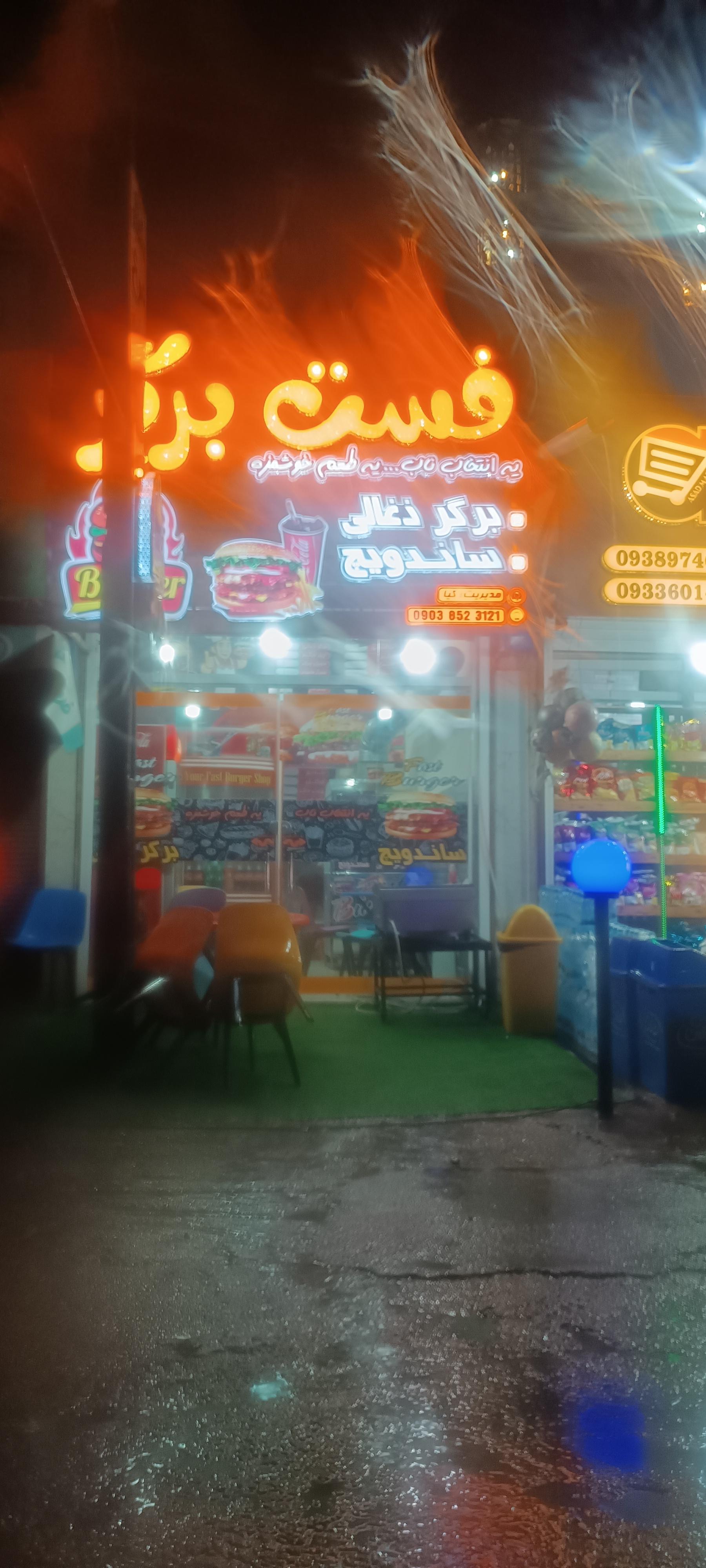 پیتزا مانو شعبه تنکابن