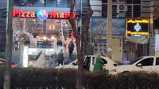 پیتزا مانو
