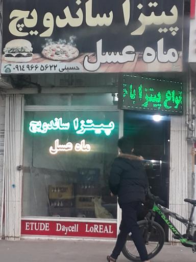 پیتزا ماه عسل