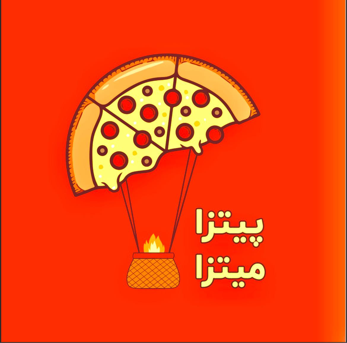 پیتزا میتزا