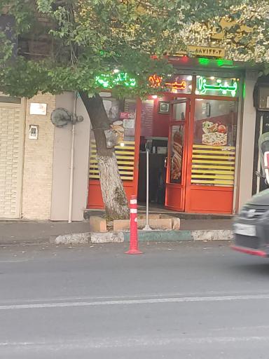 پیتزا میلاد