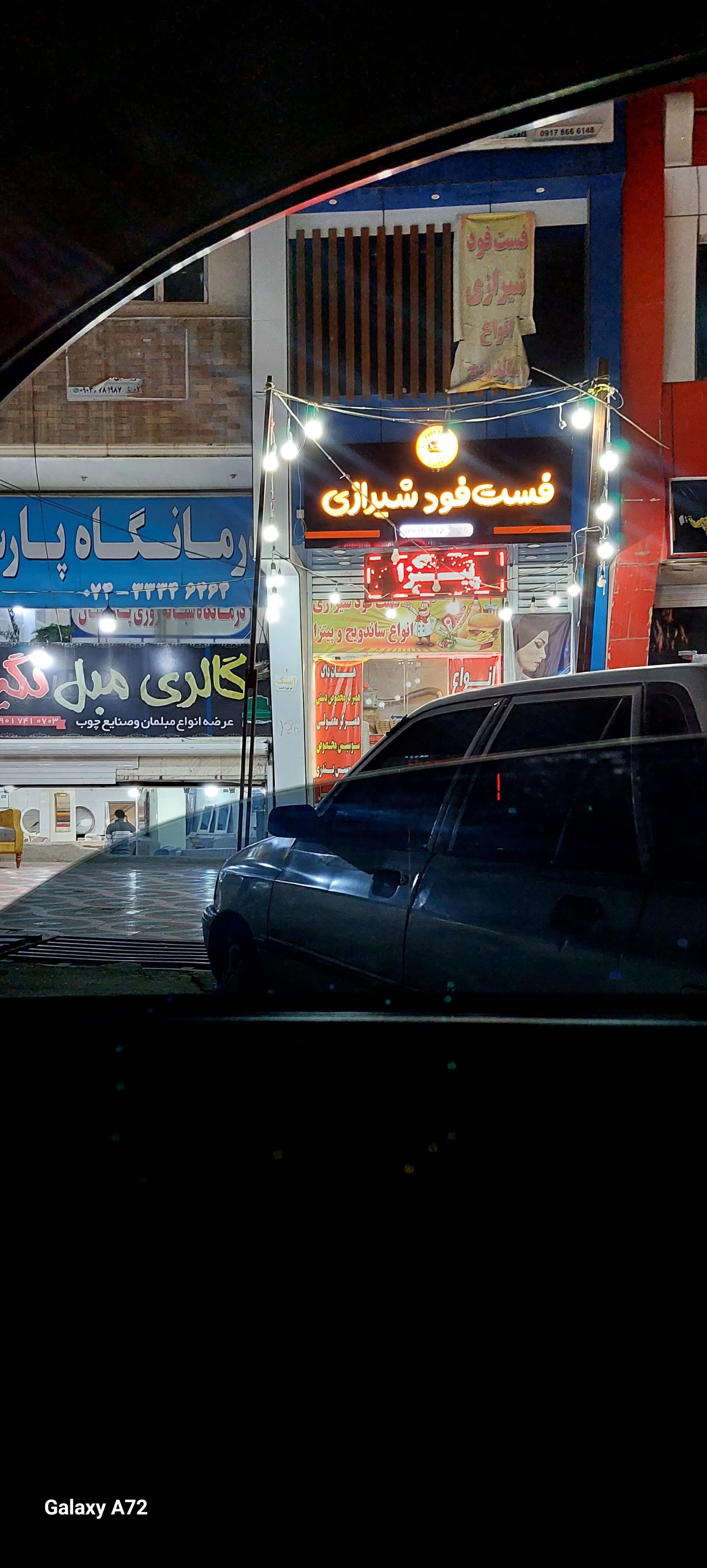 پیتزا های بای
