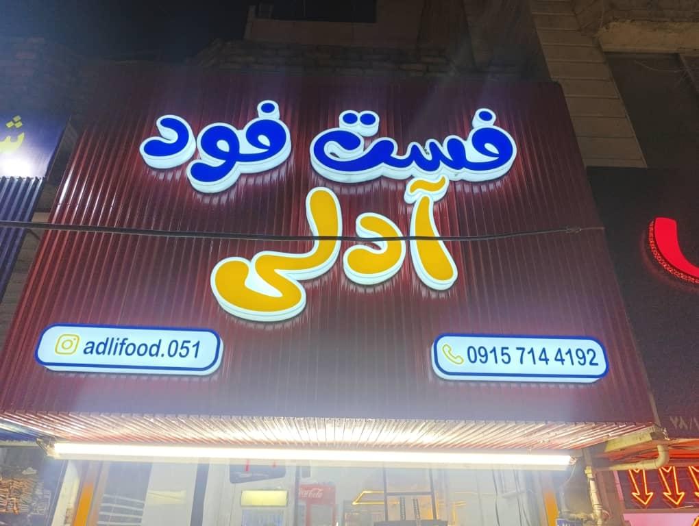 پیتزا هرم طلایی
