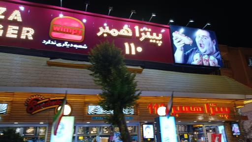پیتزا همبرگر ۱۱۰