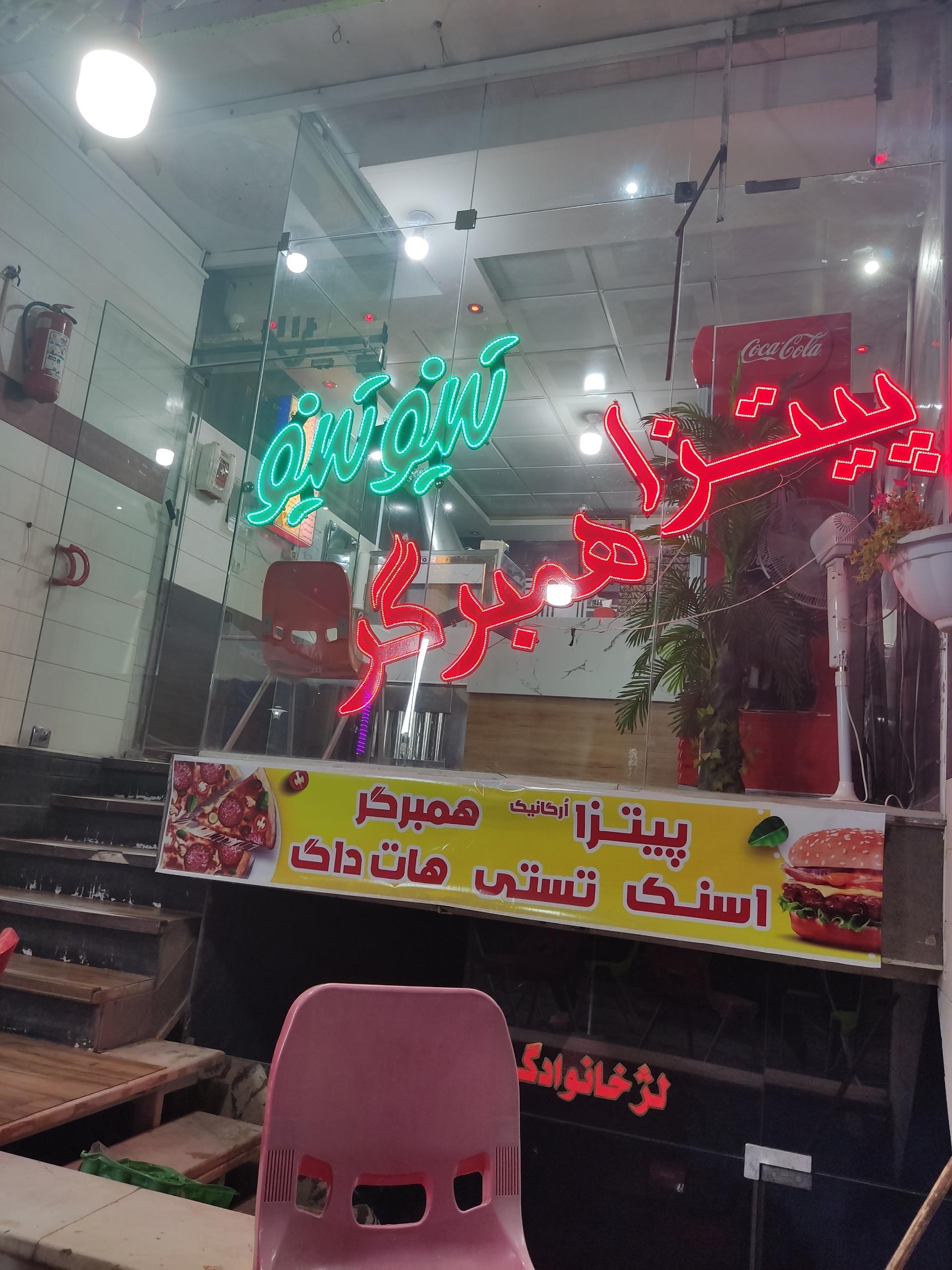 پیتزا هیزمی شب