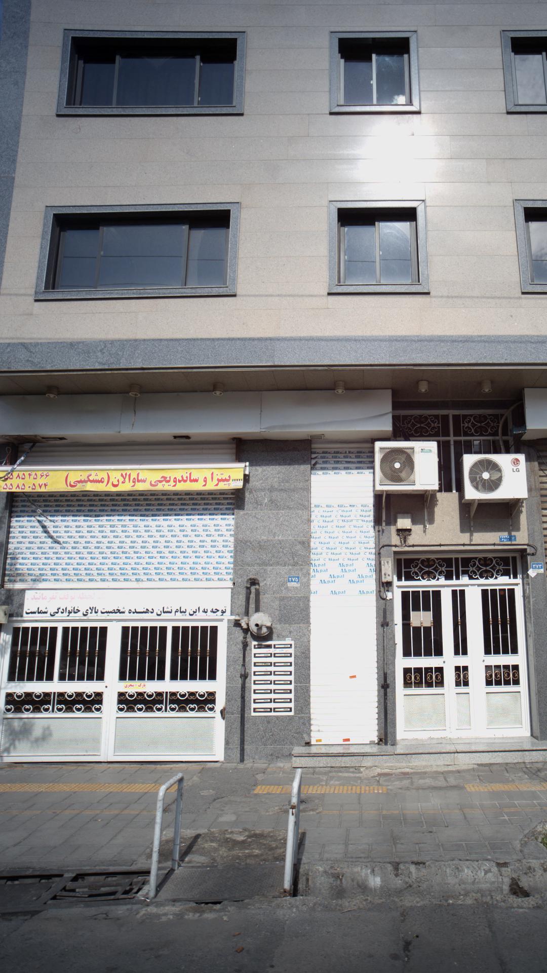 پیتزا و ساندویچ ساوالان (مشگینی)