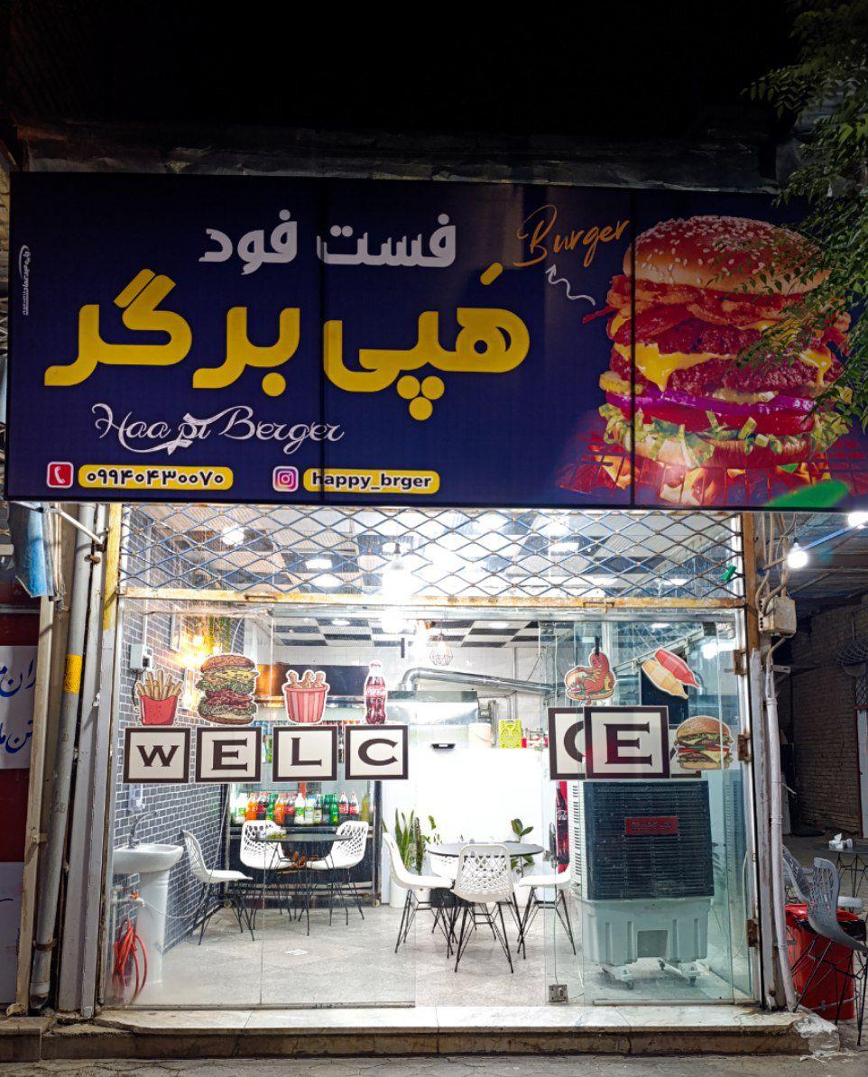 پیتزا و ساندویچ سون