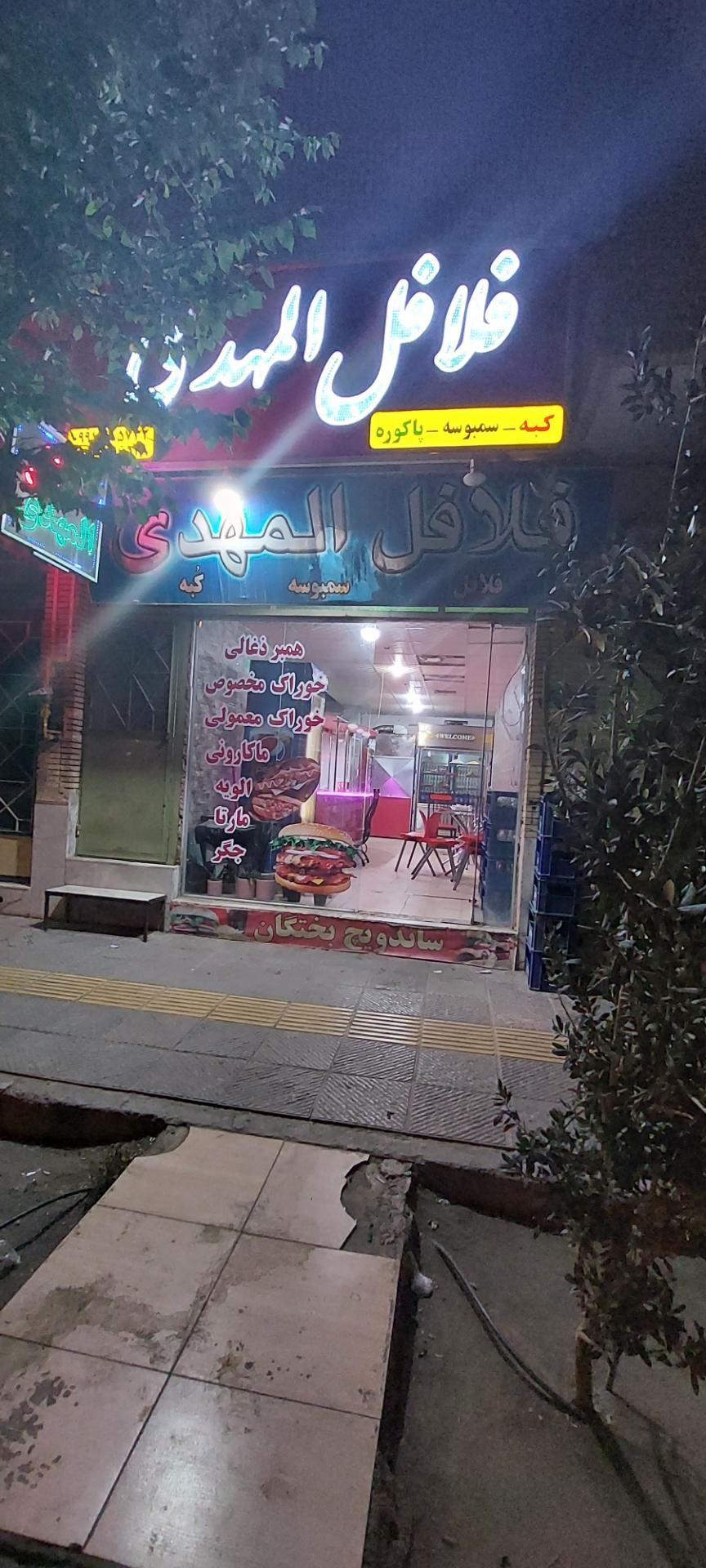 پیتزا و ساندویچ لاله