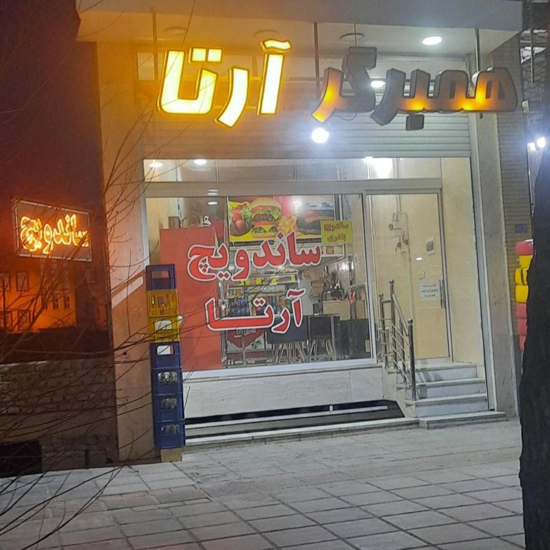 پیتزا و کنتاکی هزار و یک شب
