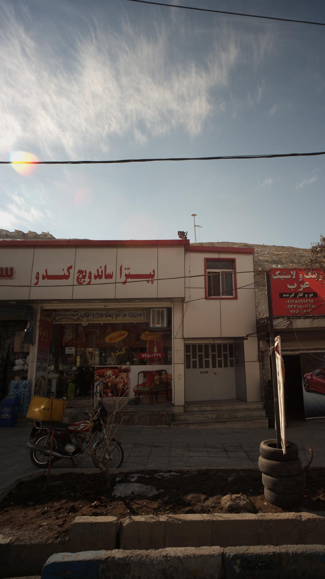پیتزا وساندویچ کندو