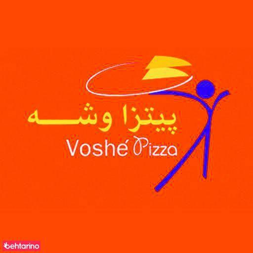 پیتزا وشه