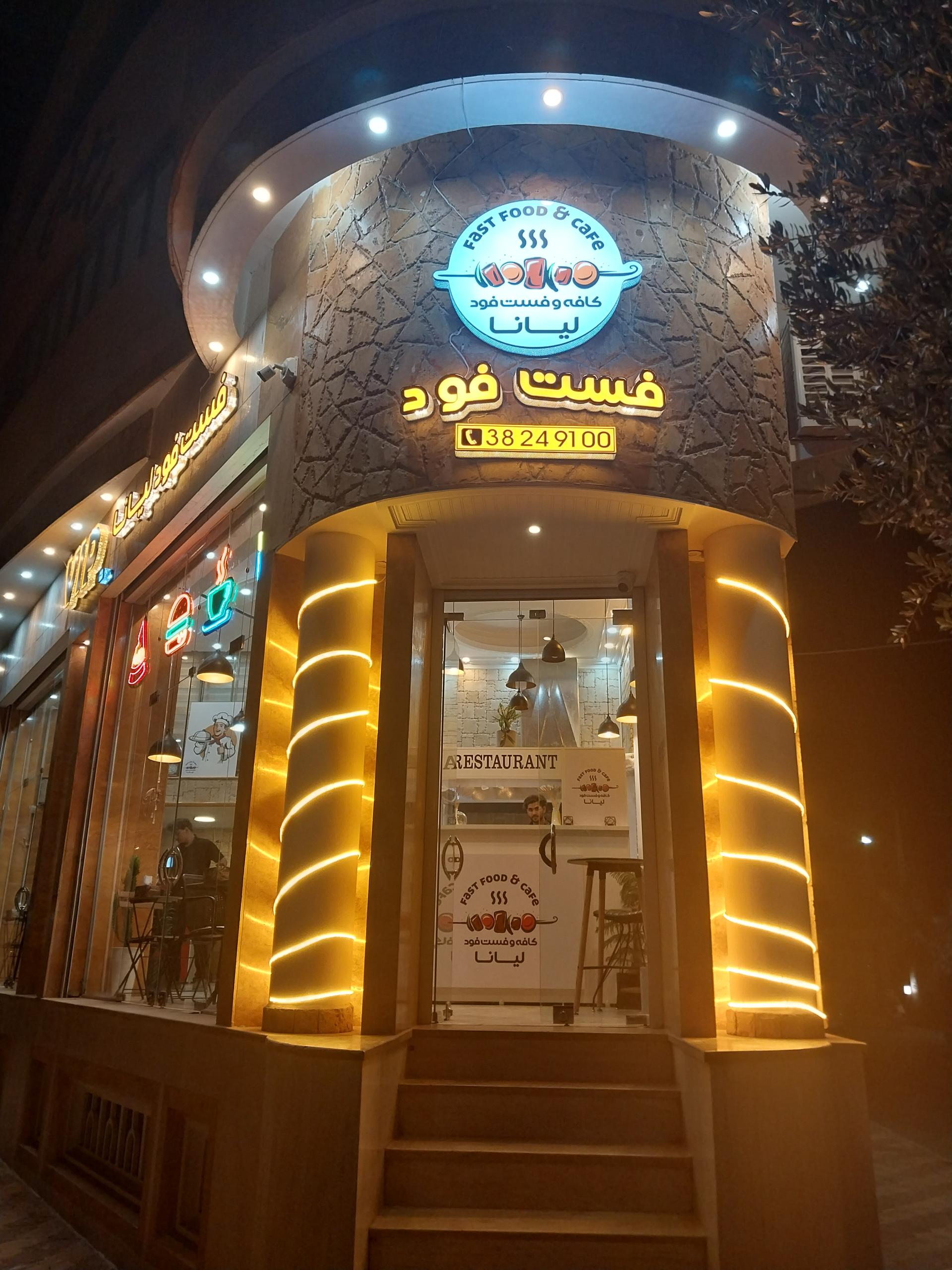 پیتزا ولنجک