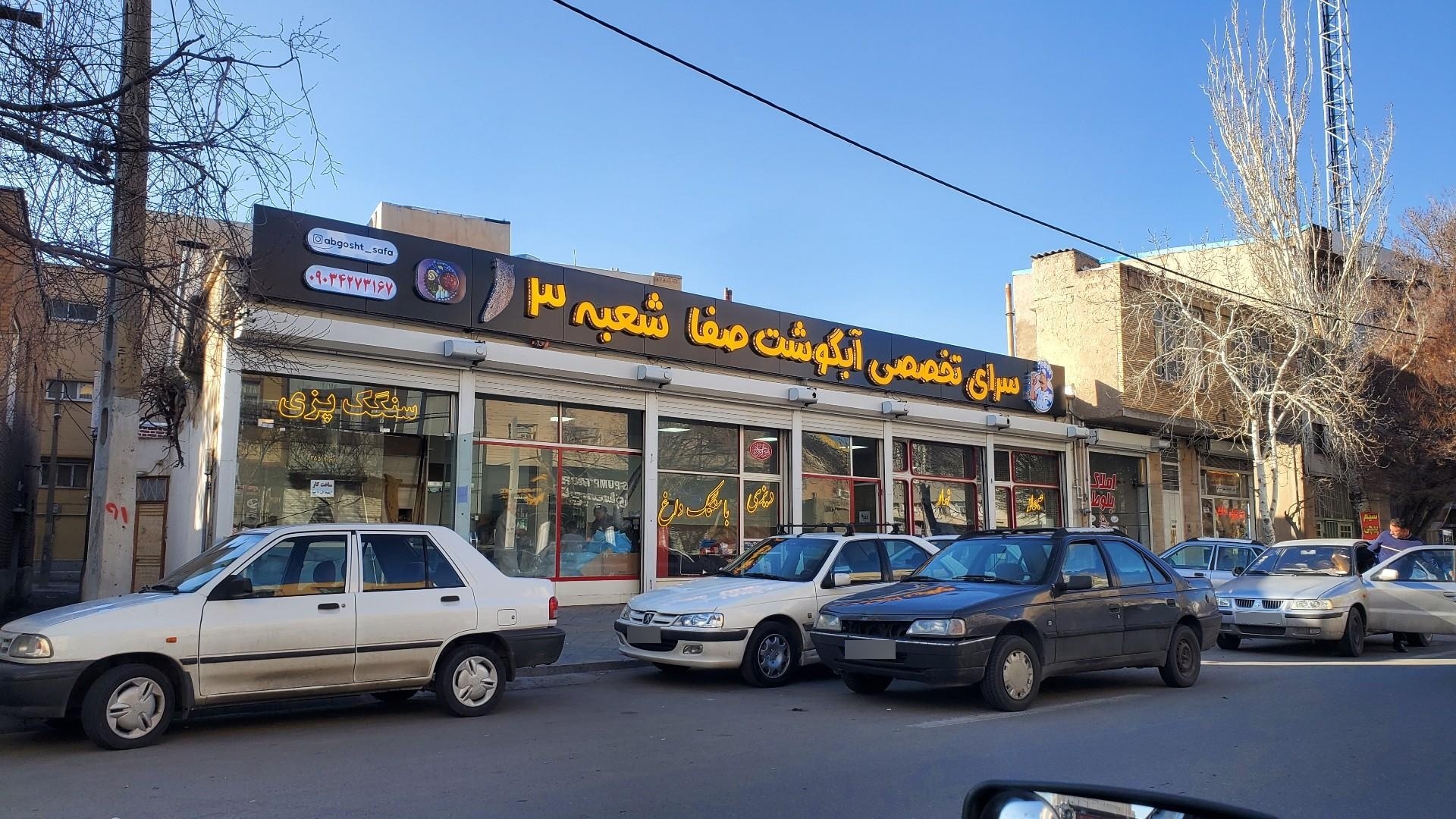 پیتزا پاتریس