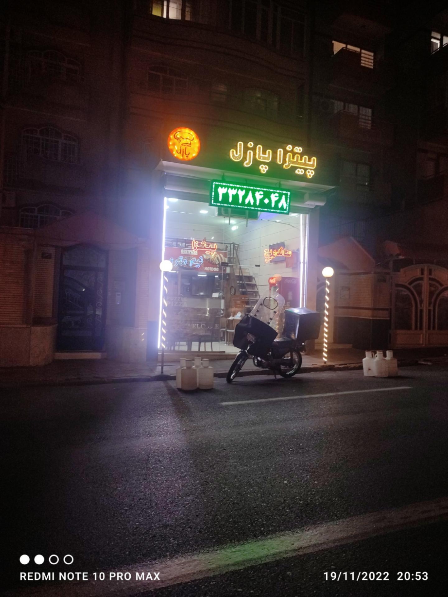پیتزا پازل