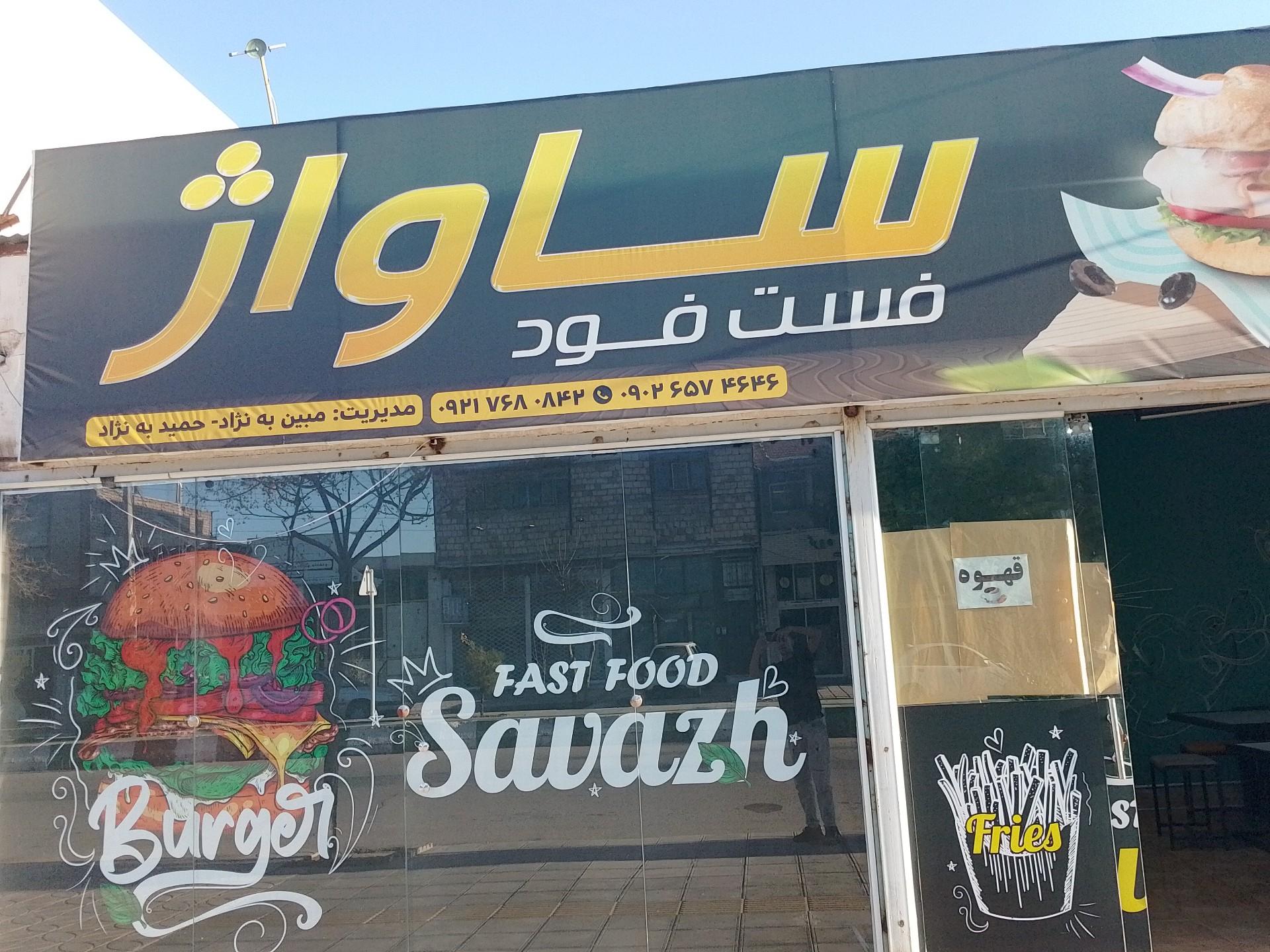پیتزا پازل