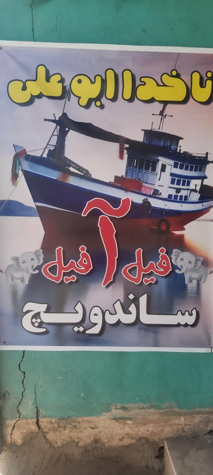 پیتزا پازل
