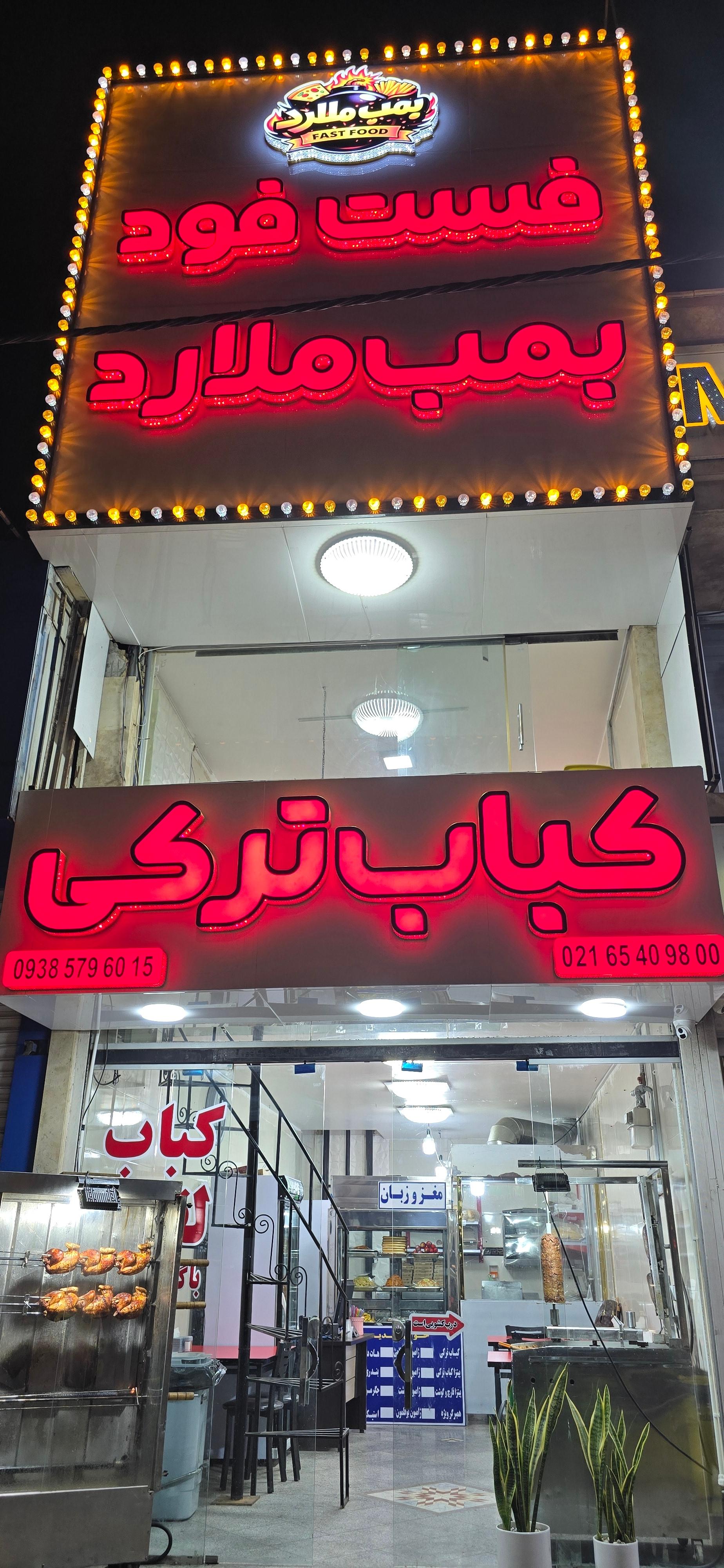 پیتزا پانیذ