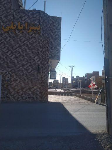 پیتزا پاپلی