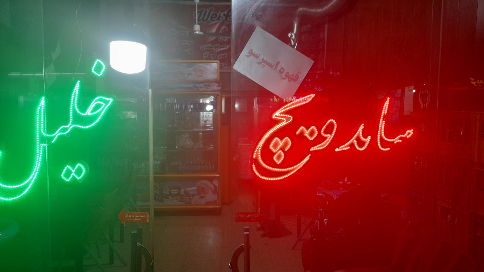 پیتزا پلاس
