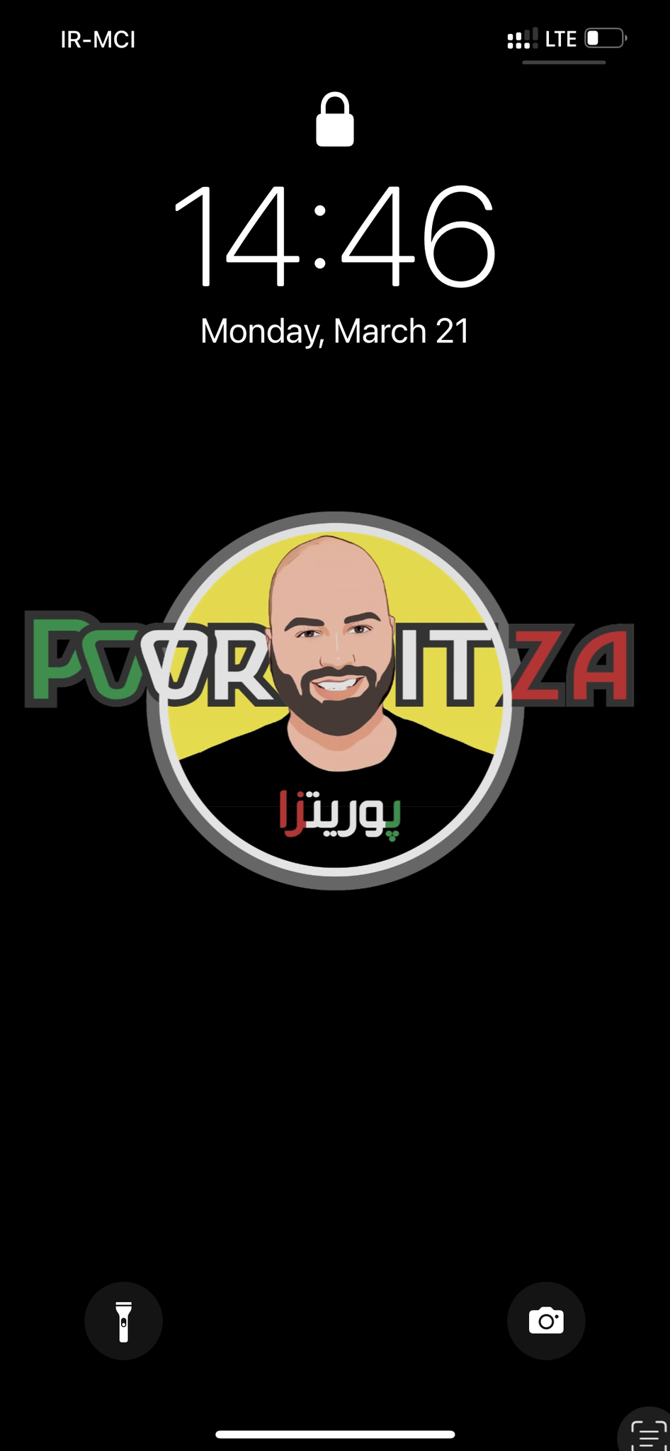 پیتزا پوریتزا