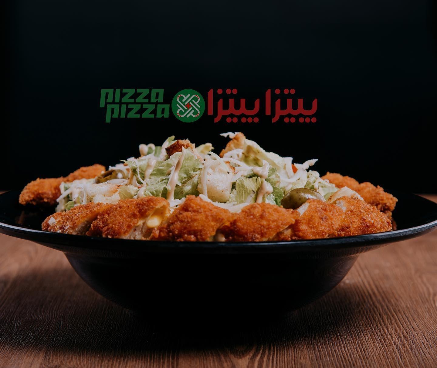 پیتزا پیتزا