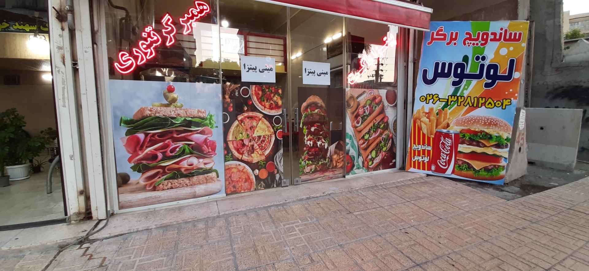 پیتزا پیمان