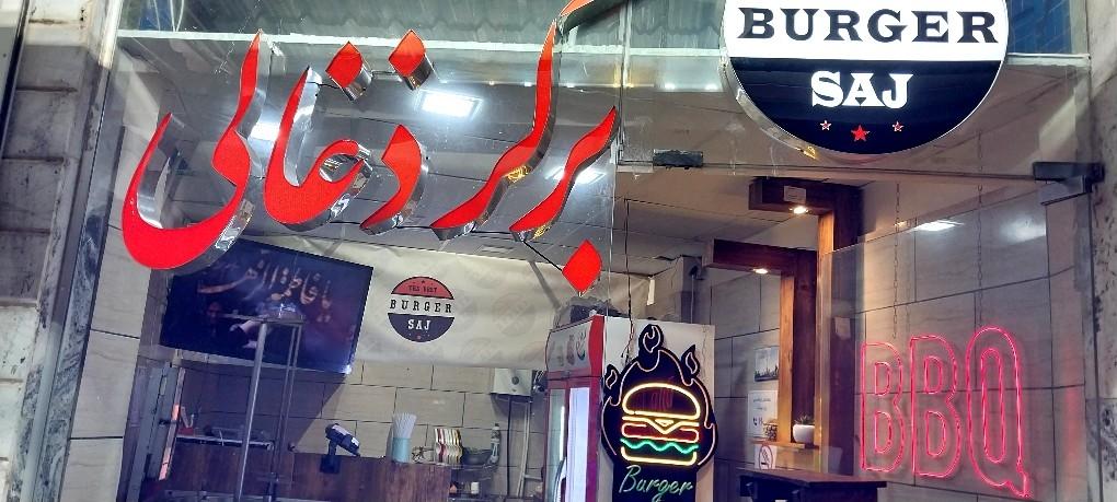پیتزا چیزا