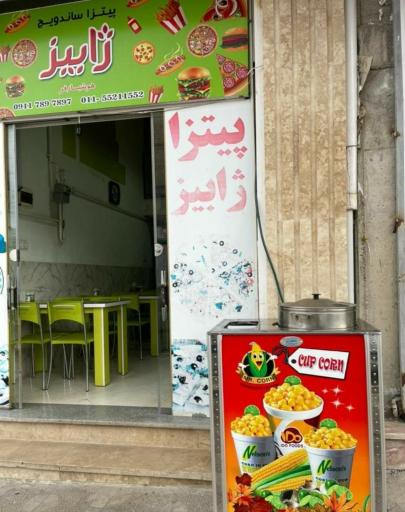 پیتزا ژابیز