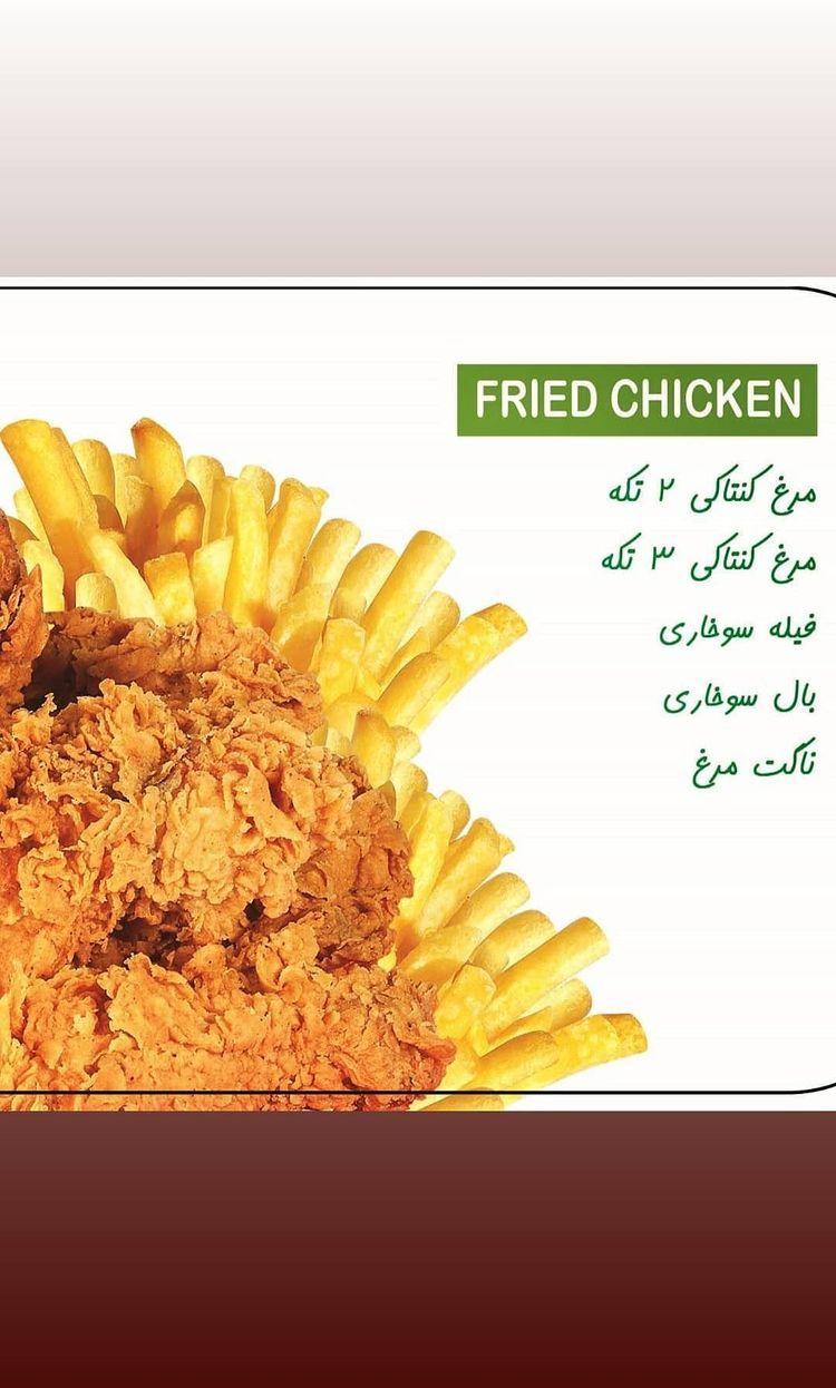 پیتزا کاکتوس
