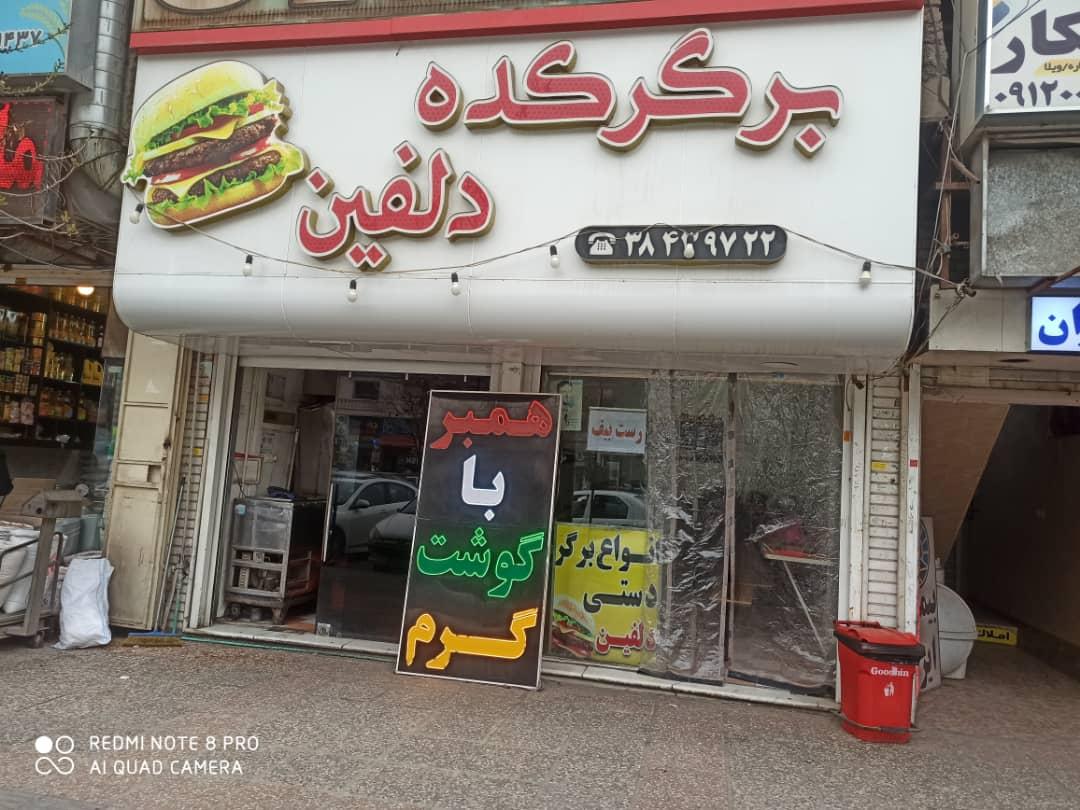 پیتزا کسری