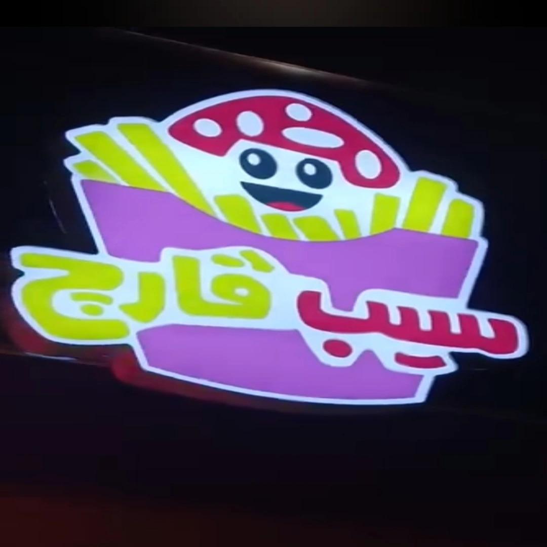 پیتزا کیتی