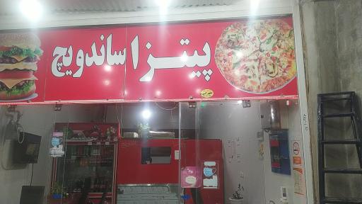 پیتزاساندویچ ستار
