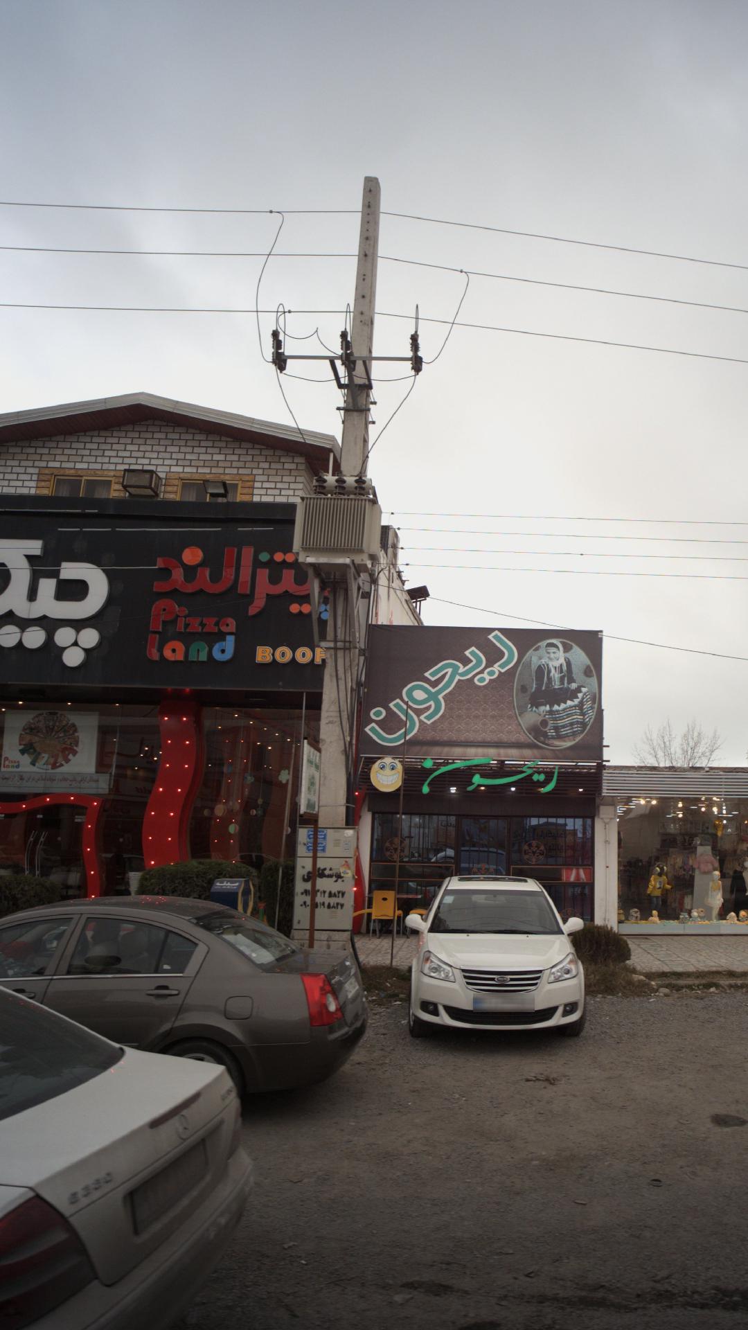 پیتزالند چیکن استار
