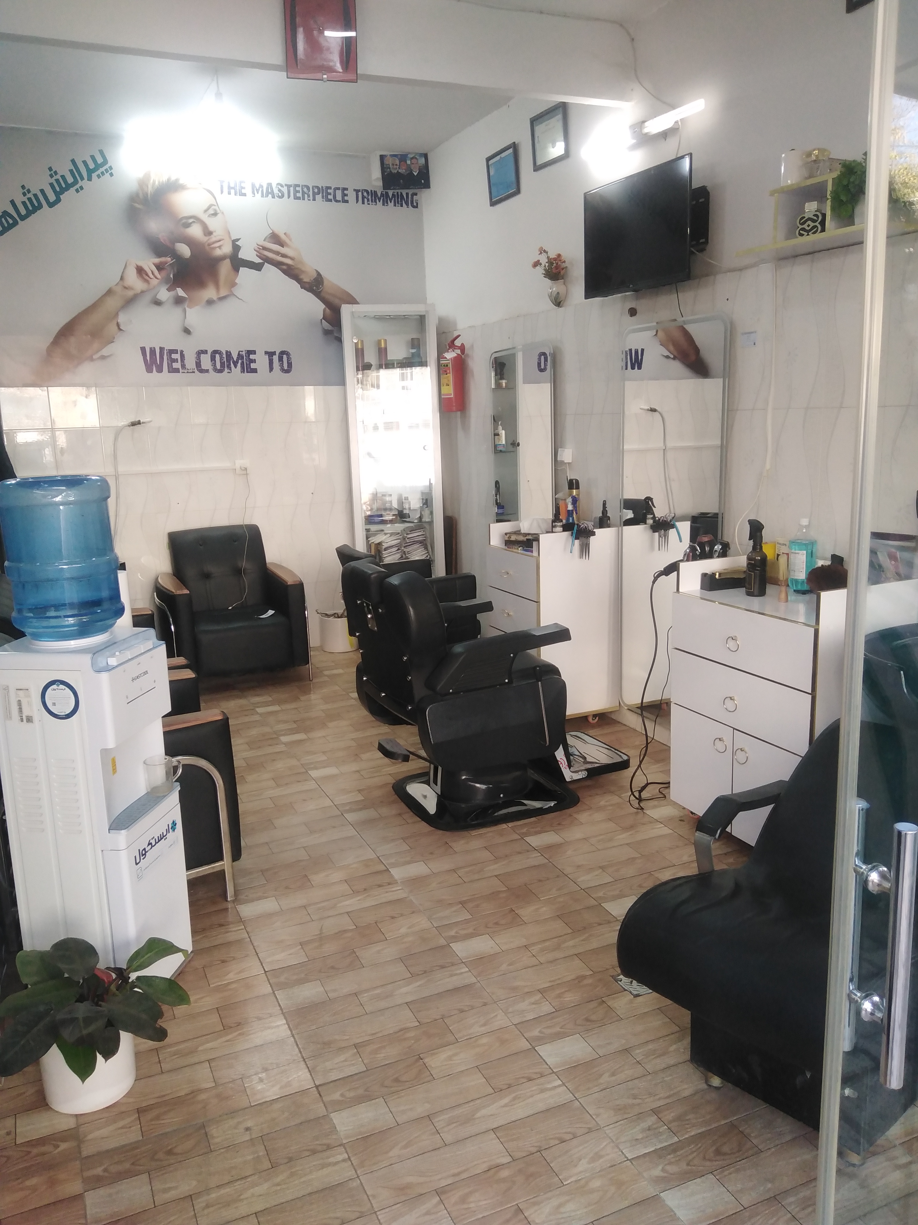 پیرایش شاهکار