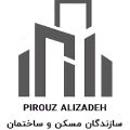 پیروز علی زاده