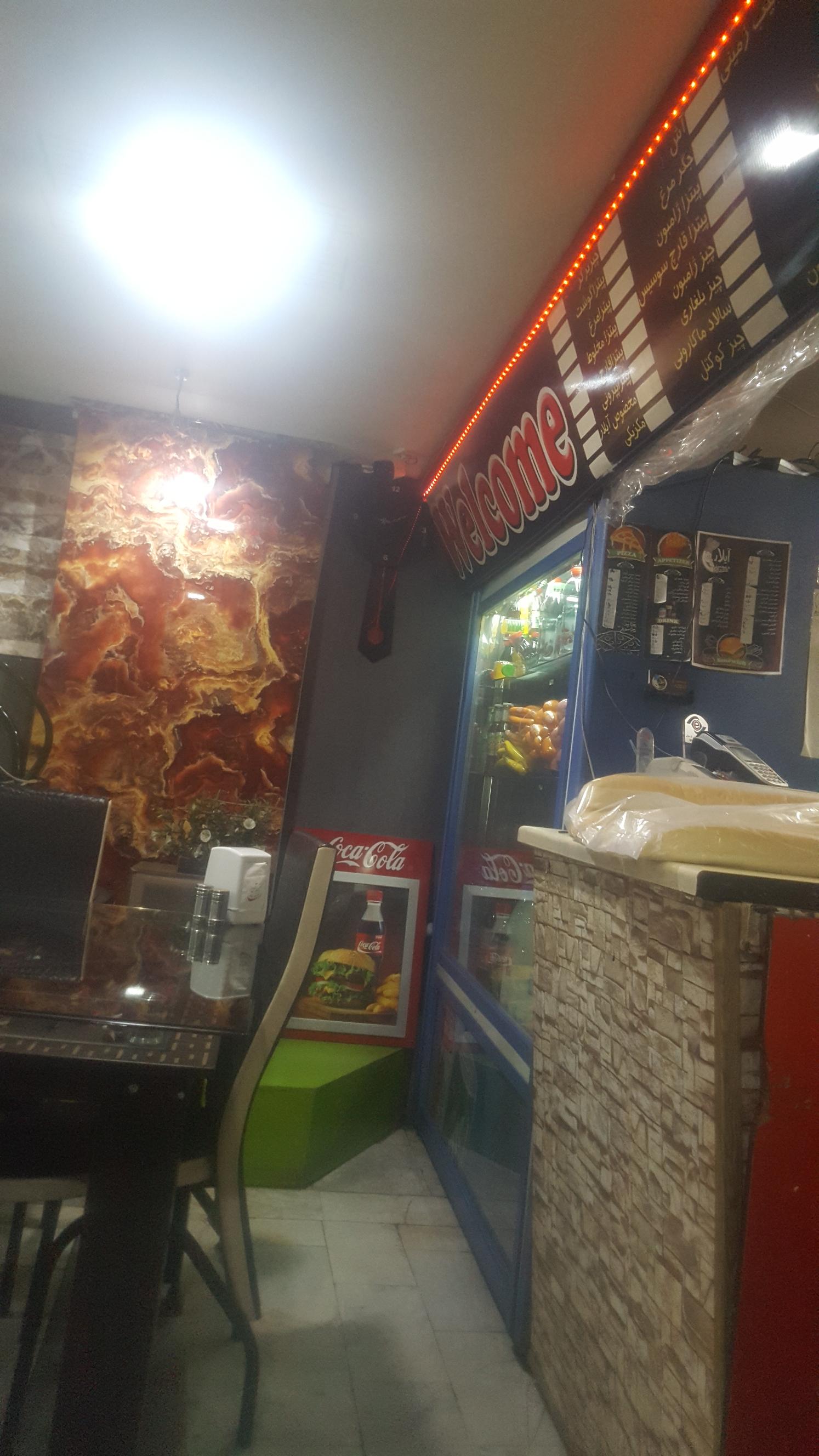 پیزا ساندویچی آیلار