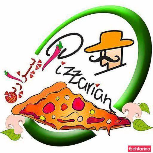 پیزارین